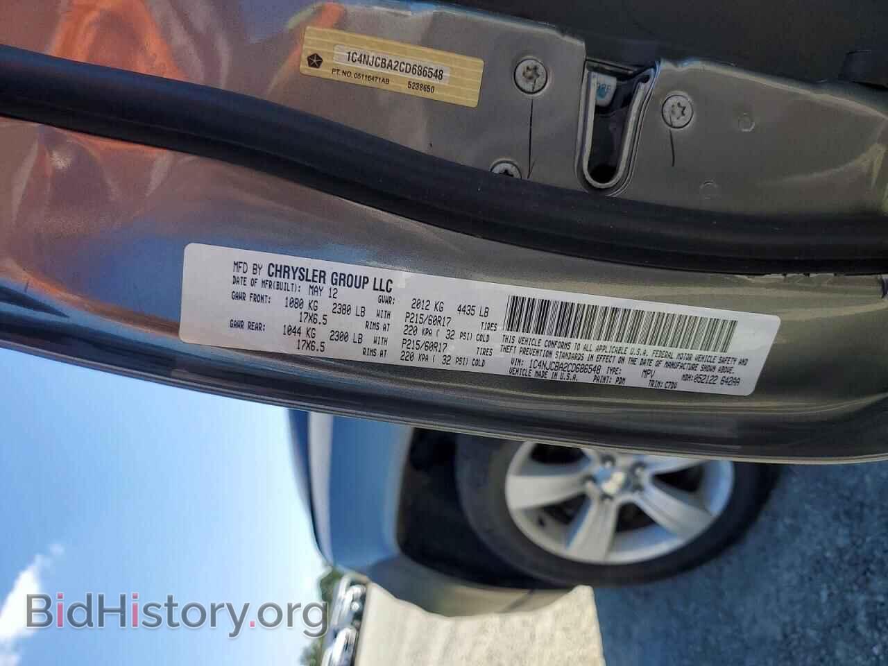 2012 JEEP COMPASS - VIN: 1C4NJCBA2CD686548 - Photo 13