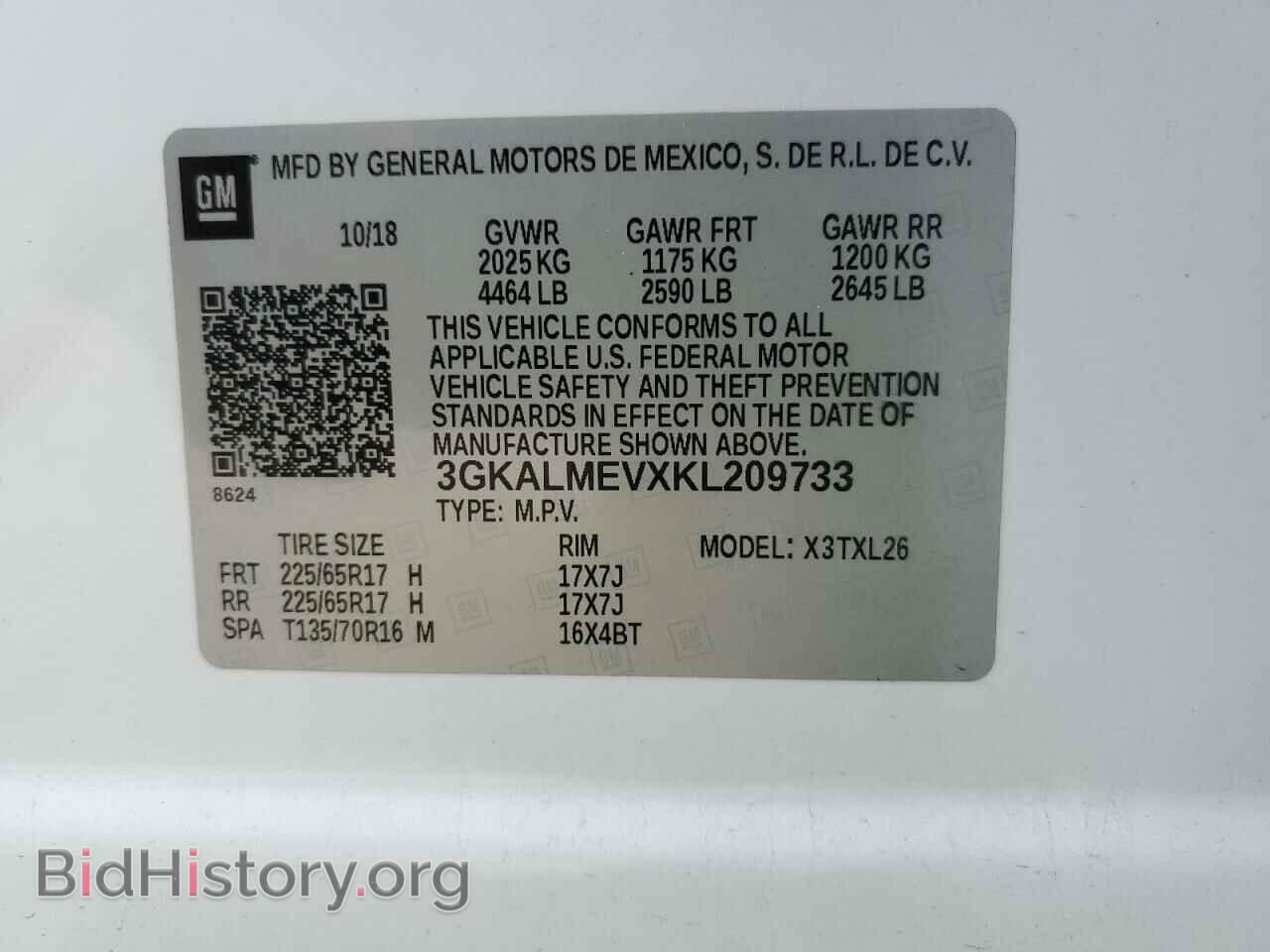 2019 GMC TERRAIN - VIN: 3GKALMEVXKL209733 - Photo 12