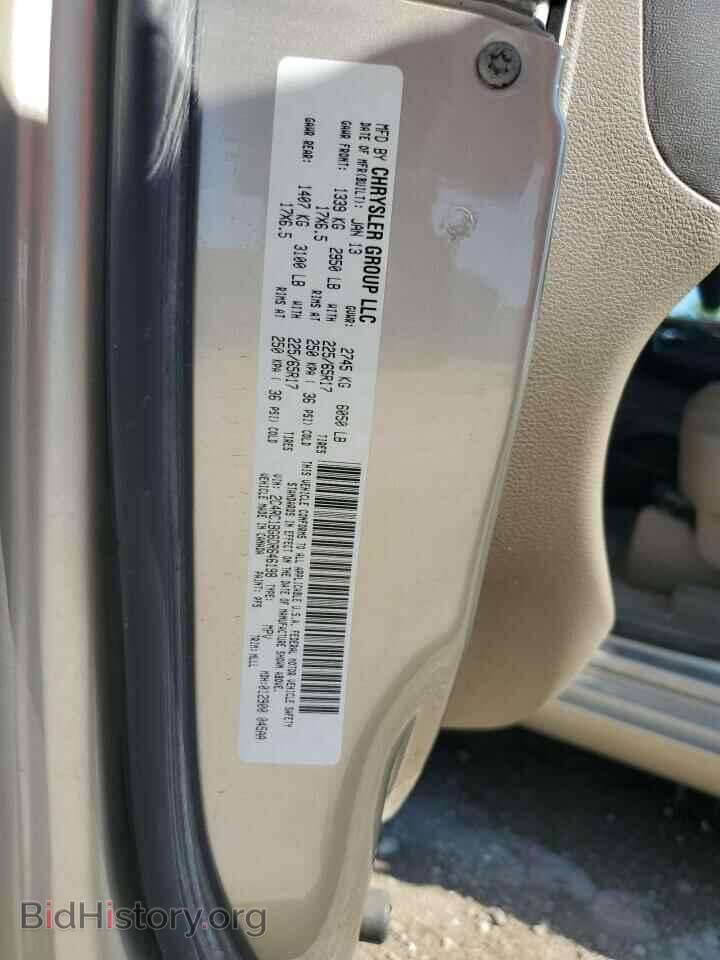 2013 CHRYSLER MINIVAN - VIN: 2C4RC1BG6DR646198 - Photo 14