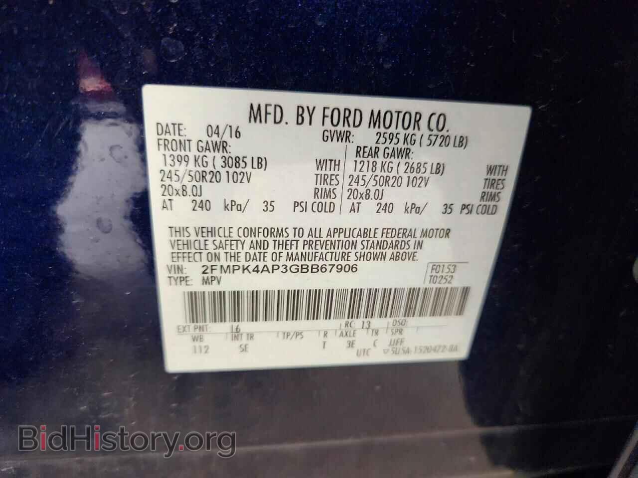 2016 FORD EDGE - VIN: 2FMPK4AP3GBB67906 - Фото 13