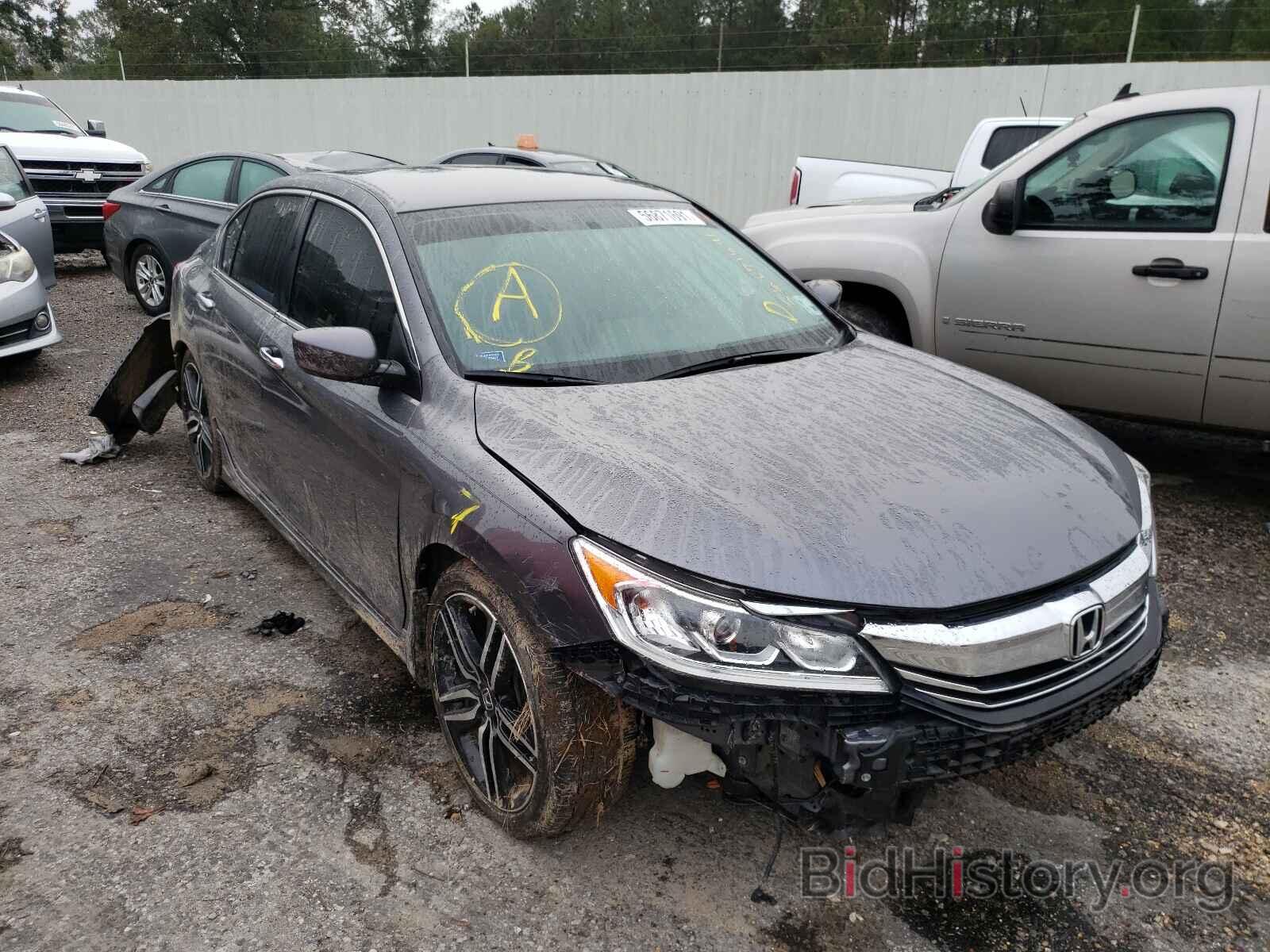 Фотография 1HGCR2F58GA164930 - HONDA ACCORD 2016