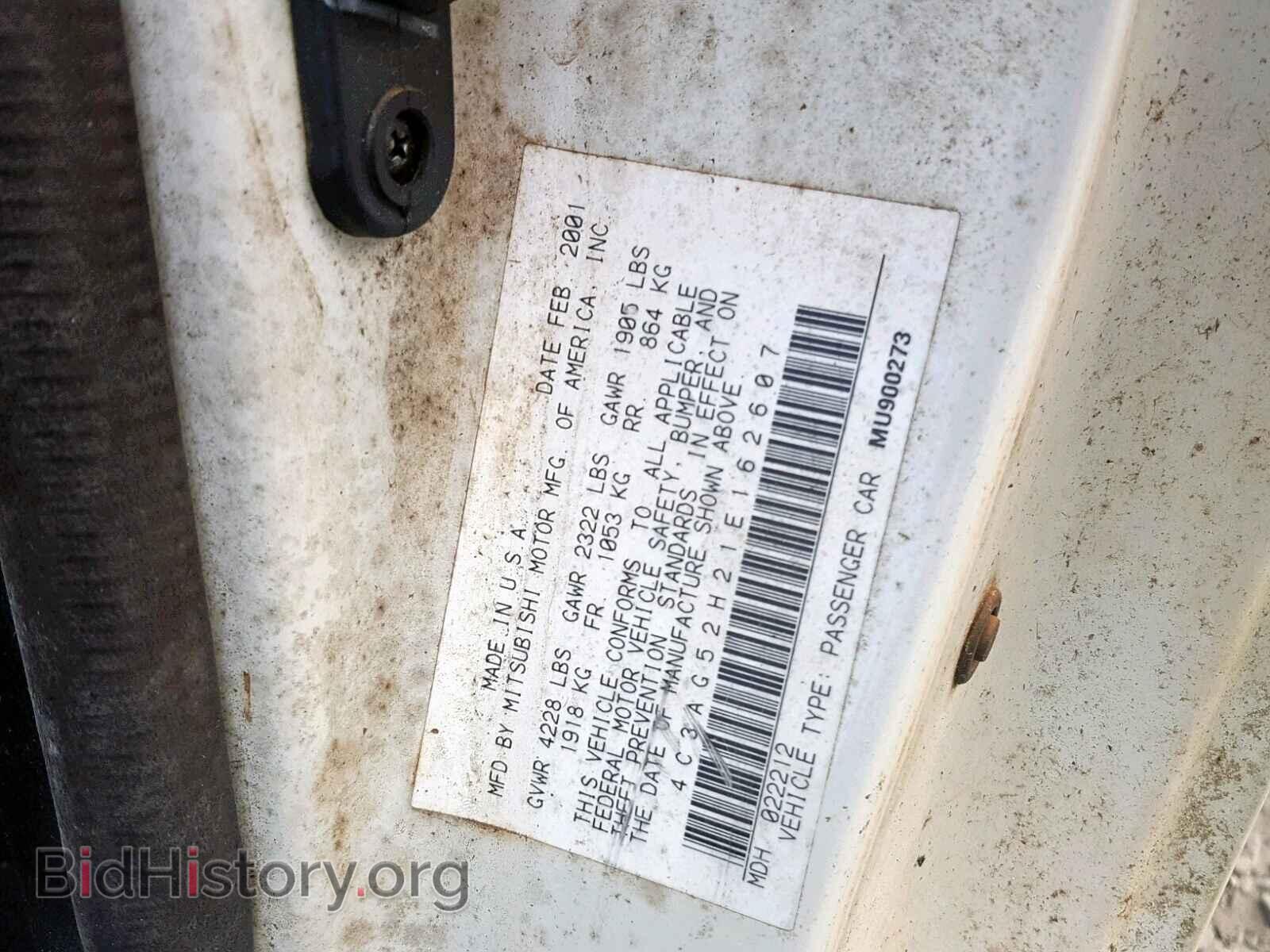2001 CHRYSLER SEBRING - VIN: 4C3AG52H21E162607 - Фото 10