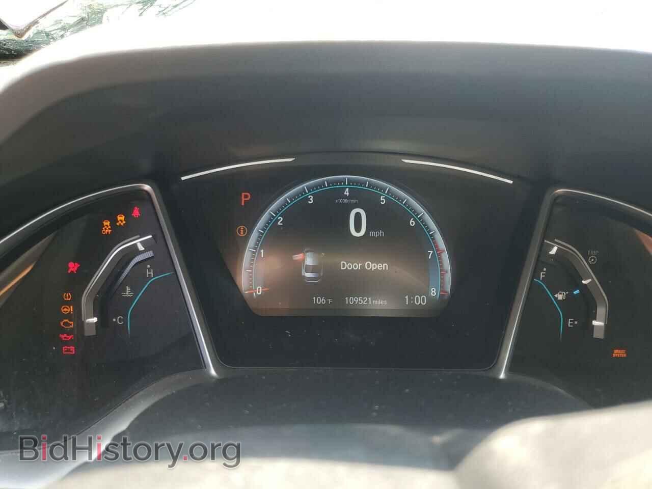 2017 HONDA CIVIC - VIN: 2HGFC2F79HH552591 - Фото 9
