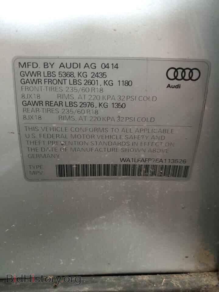 2014 AUDI Q5 - VIN: WA1LFAFP7EA113526 - Фото 12