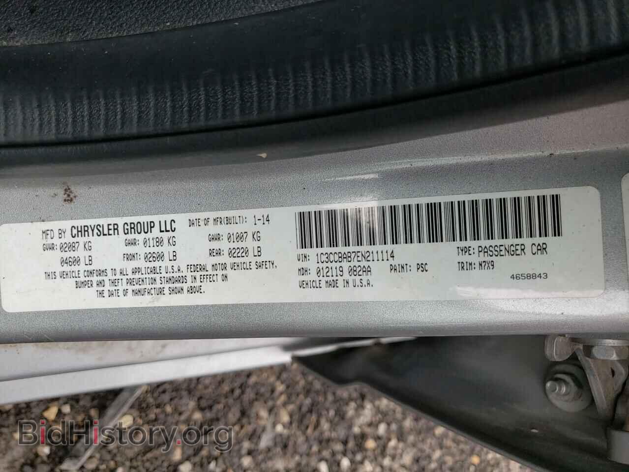 2014 CHRYSLER 200 - VIN: 1C3CCBAB7EN211114 - Фото 13