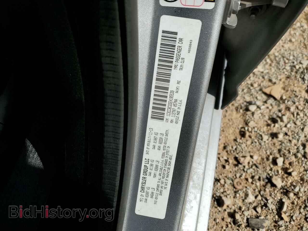 2014 CHRYSLER 200 - VIN: 1C3CCBCG5EN185539 - Фото 13