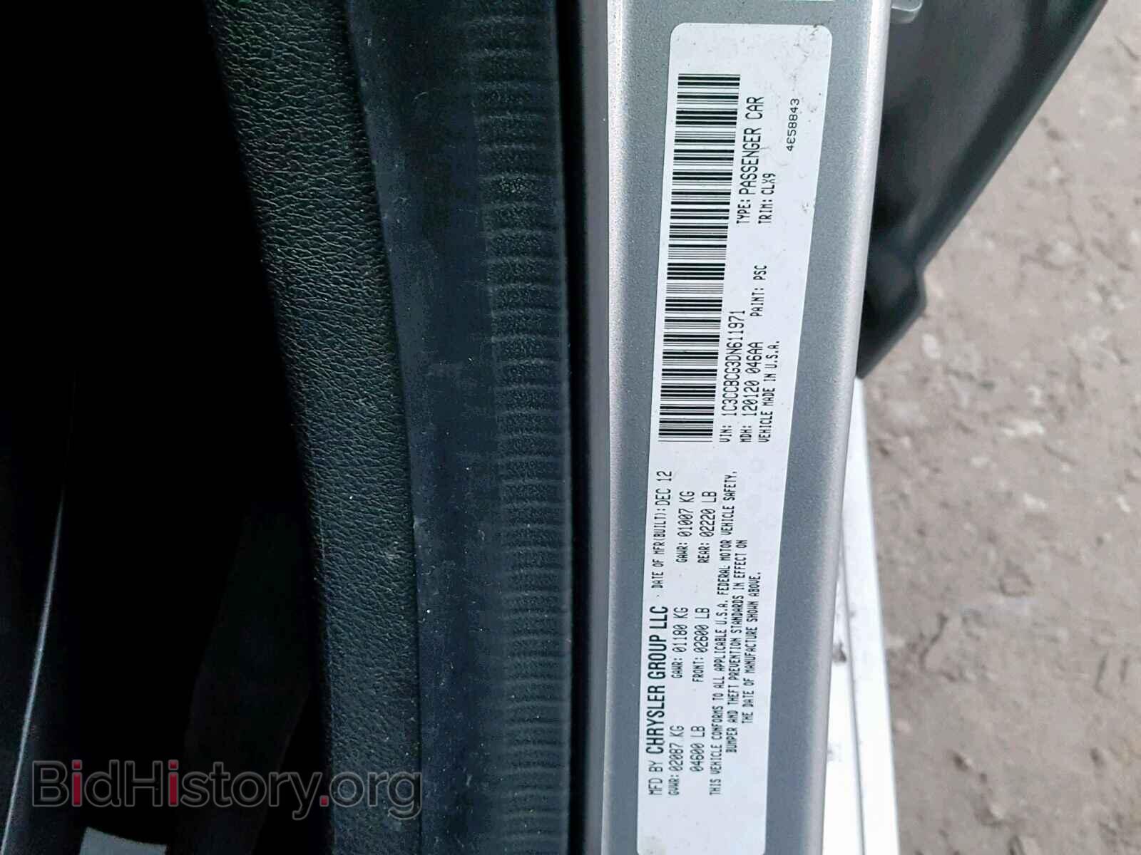 2013 CHRYSLER 200 - VIN: 1C3CCBCG3DN611971 - Фото 10