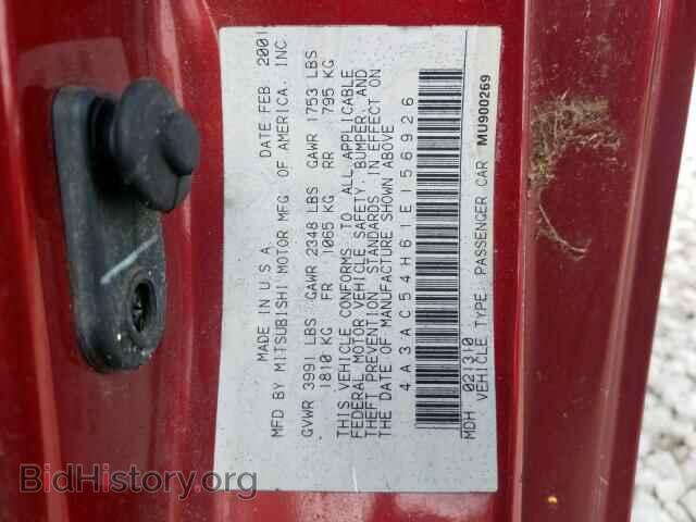2001 MITSUBISHI ECLIPSE - VIN: 4A3AC54H61E156926 - Фото 10