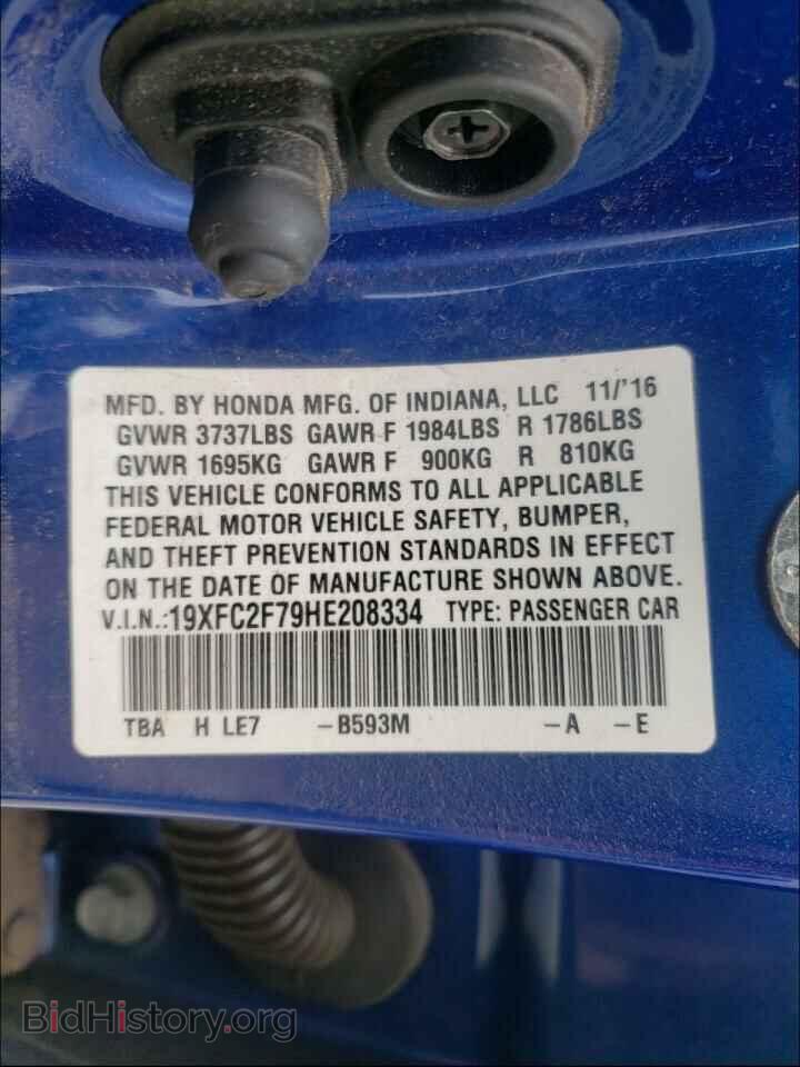 2017 HONDA CIVIC - VIN: 19XFC2F79HE208334 - Фото 10