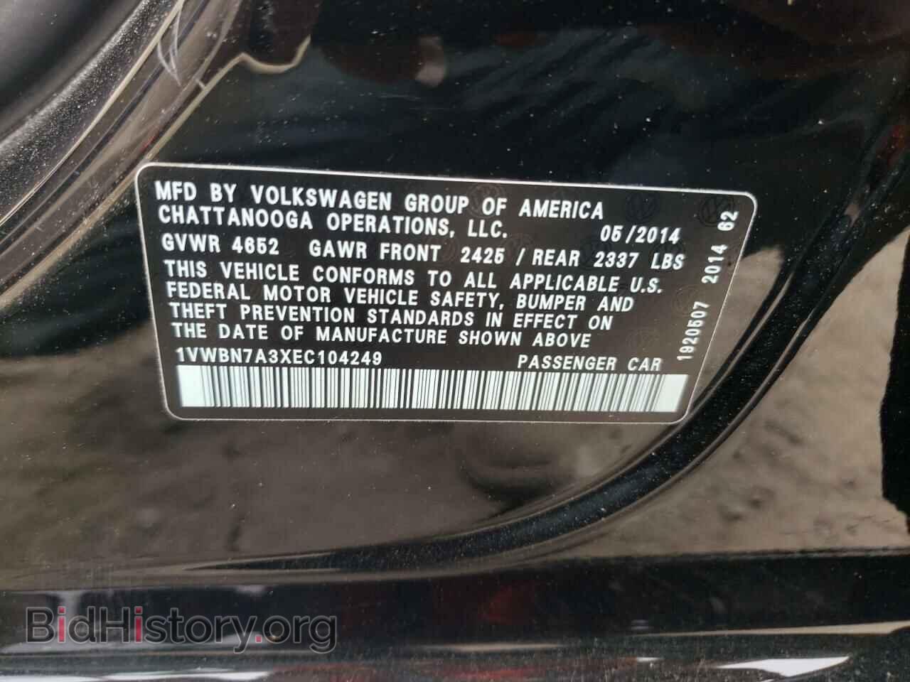 2014 VOLKSWAGEN PASSAT - VIN: 1VWBN7A3XEC104249 - Фото 12