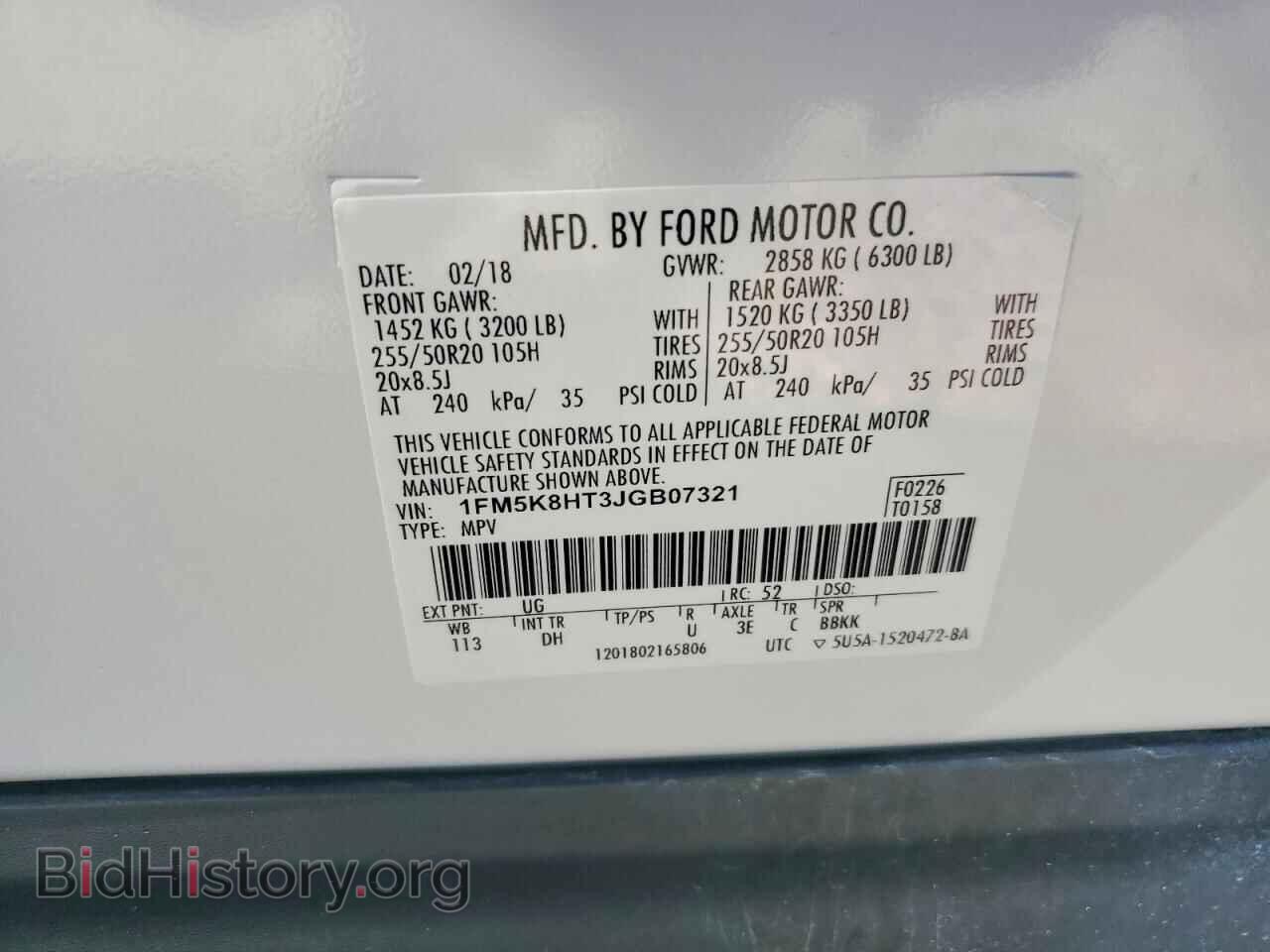 2018 FORD EXPLORER - VIN: 1FM5K8HT3JGB07321 - Фото 13