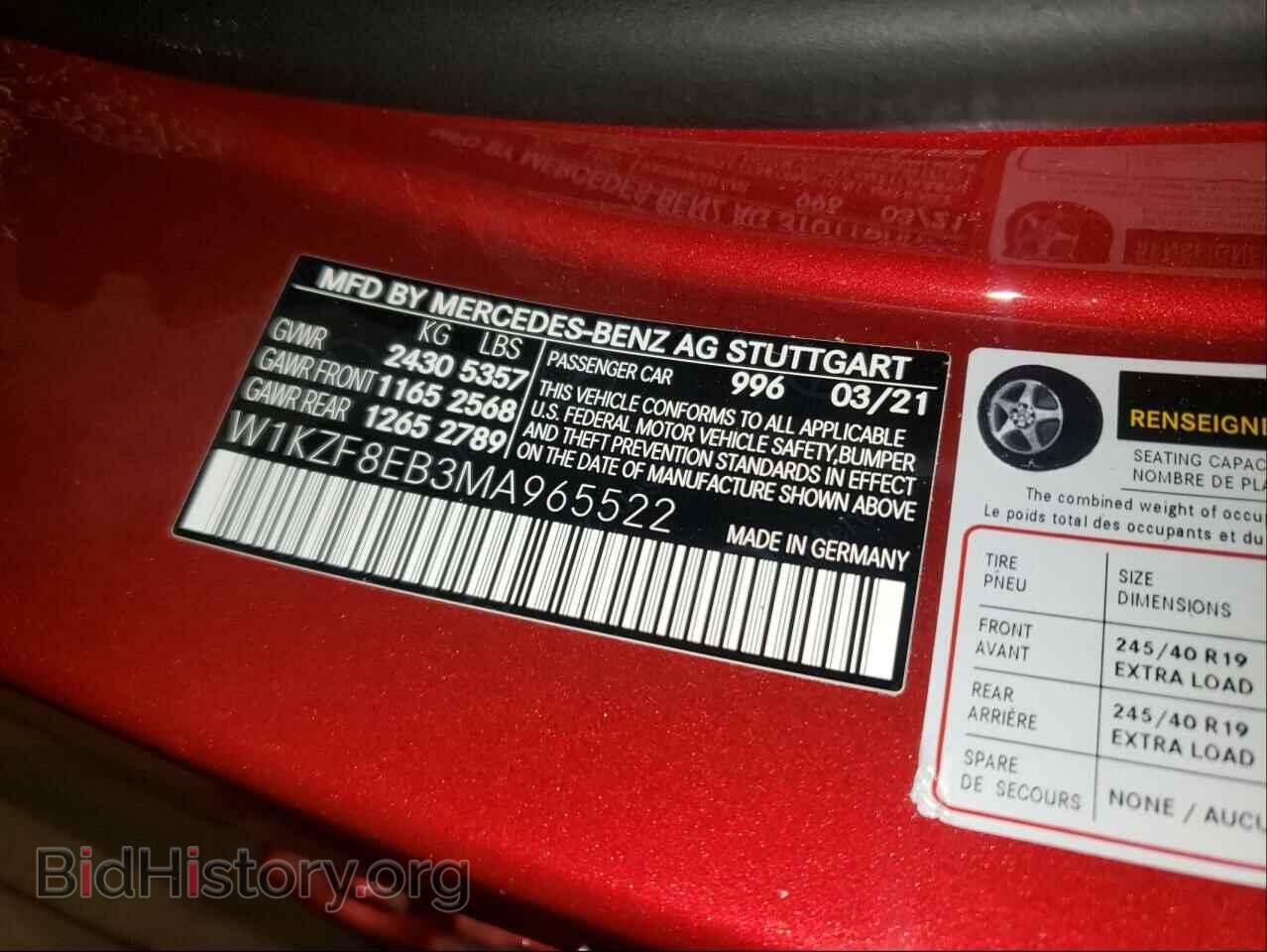 2021 MERCEDES-BENZ E-CLASS - VIN: W1KZF8EB3MA965522 - Фото 10