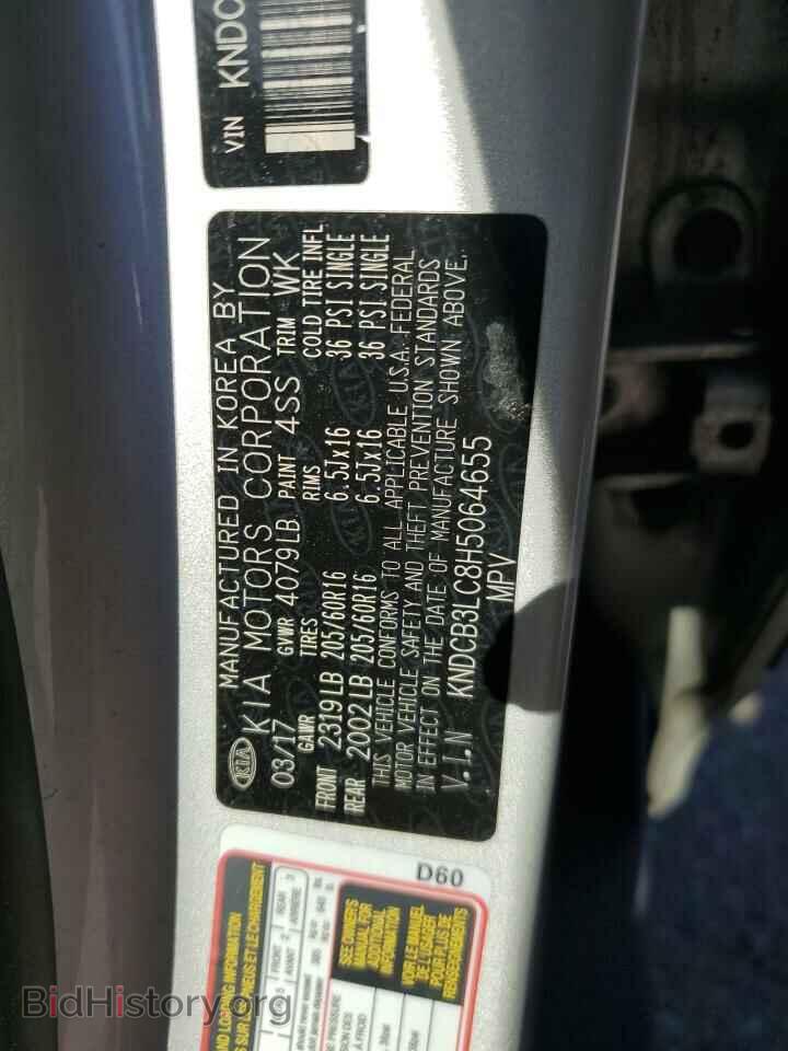2017 KIA NIRO - VIN: KNDCB3LC8H5064655 - Фото 12