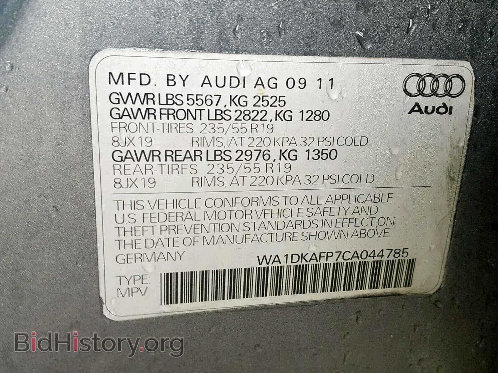 2012 AUDI Q5 - VIN: WA1DKAFP7CA044785 - Фото 10