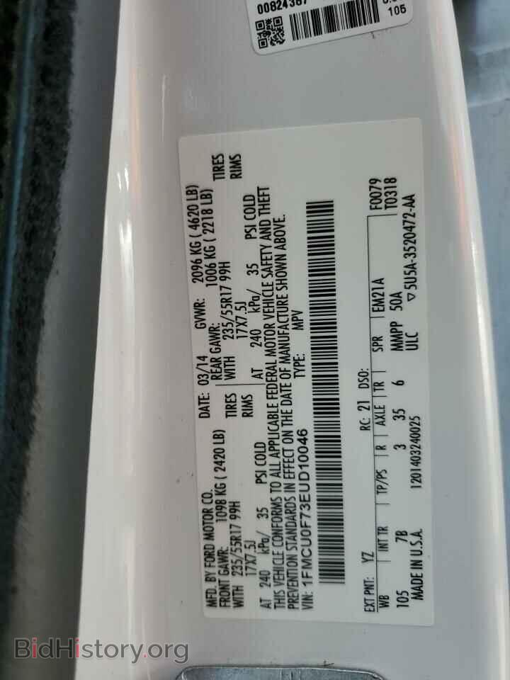 2014 FORD ESCAPE - VIN: 1FMCU0F73EUD10046 - Photo 12