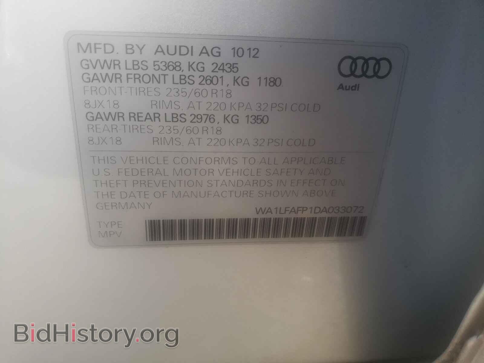 2013 AUDI Q5 - VIN: WA1LFAFP1DA033072 - Фото 10