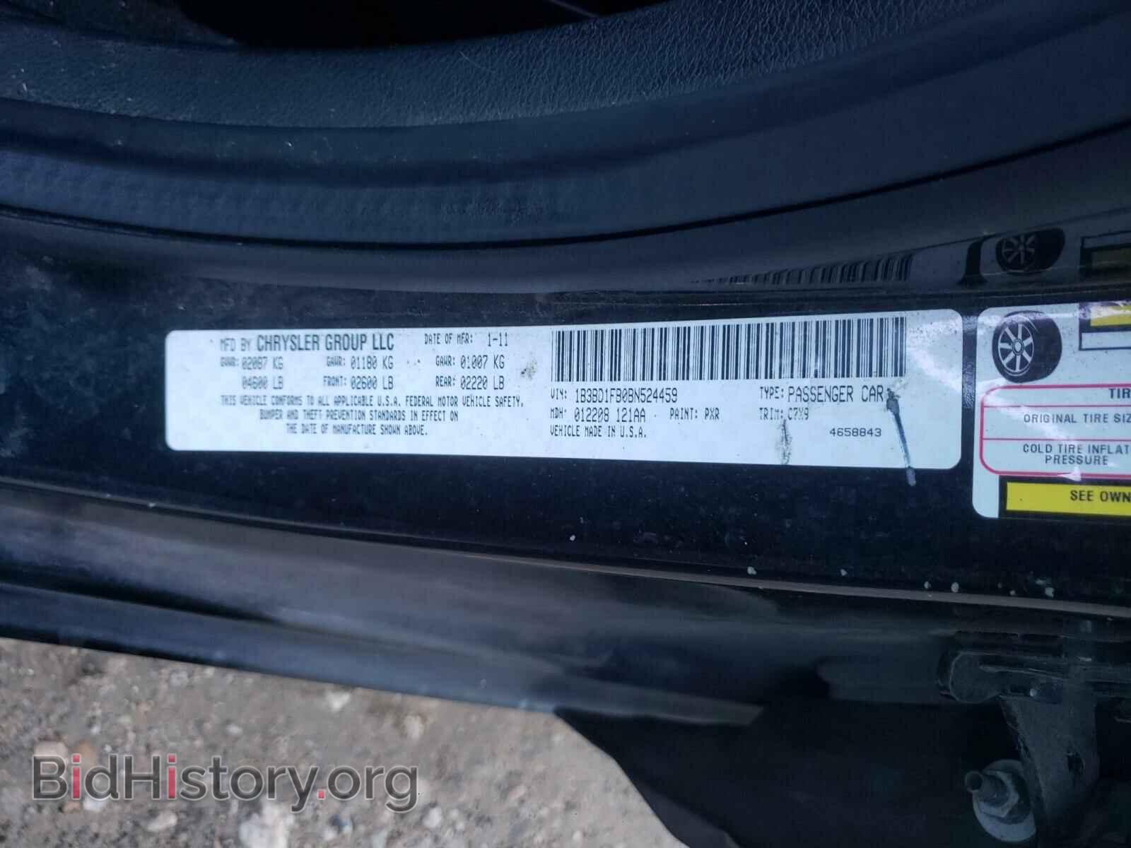 2011 DODGE AVENGER - VIN: 1B3BD1FB0BN524459 - Фото 10