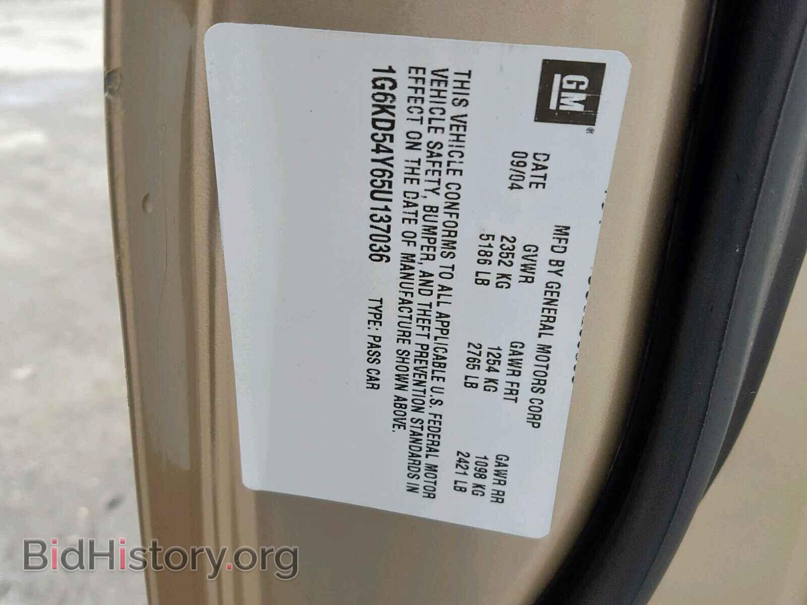 2005 CADILLAC DEVILLE - VIN: 1G6KD54Y65U137036 - Photo 10