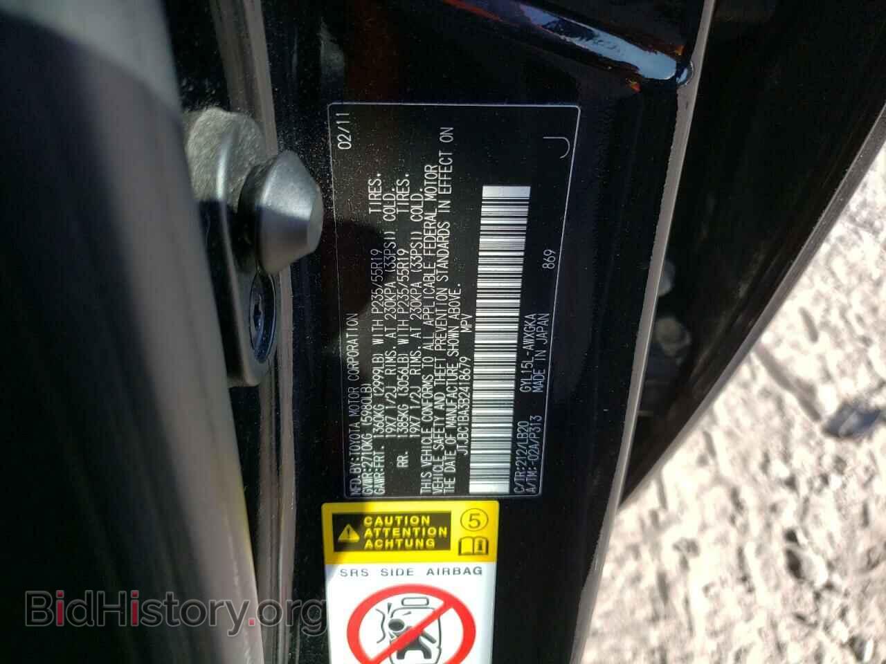 2011 LEXUS RX450 - VIN: JTJBC1BA3B2418679 - Фото 14