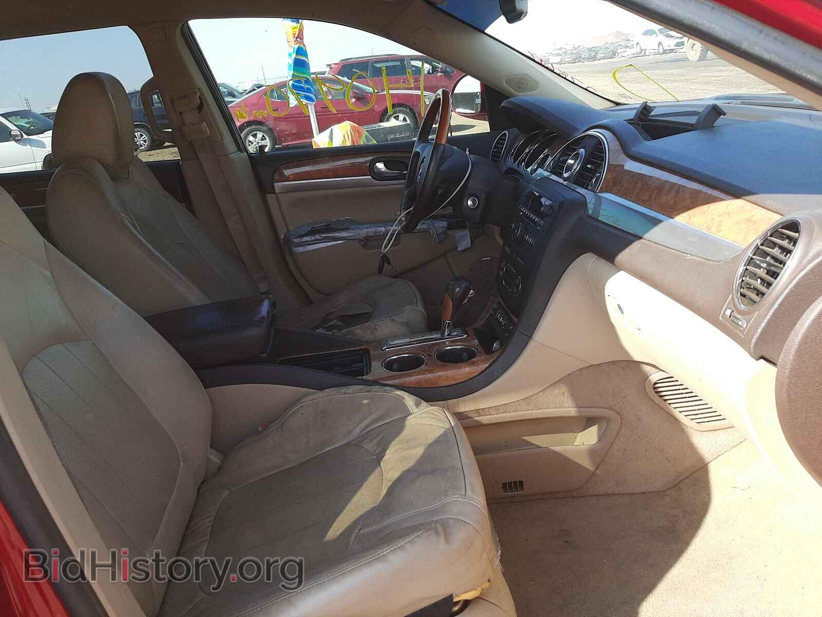 2012 BUICK ENCLAVE - VIN: 5GAKRCED7CJ278616 - Фото 5