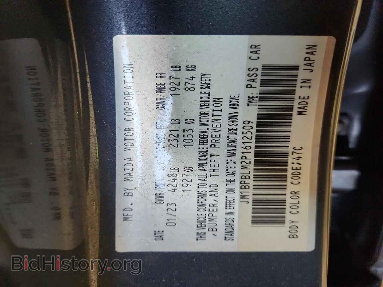 2023 MAZDA 3 - VIN: JM1BPBLM2P1612509 - Фото 13