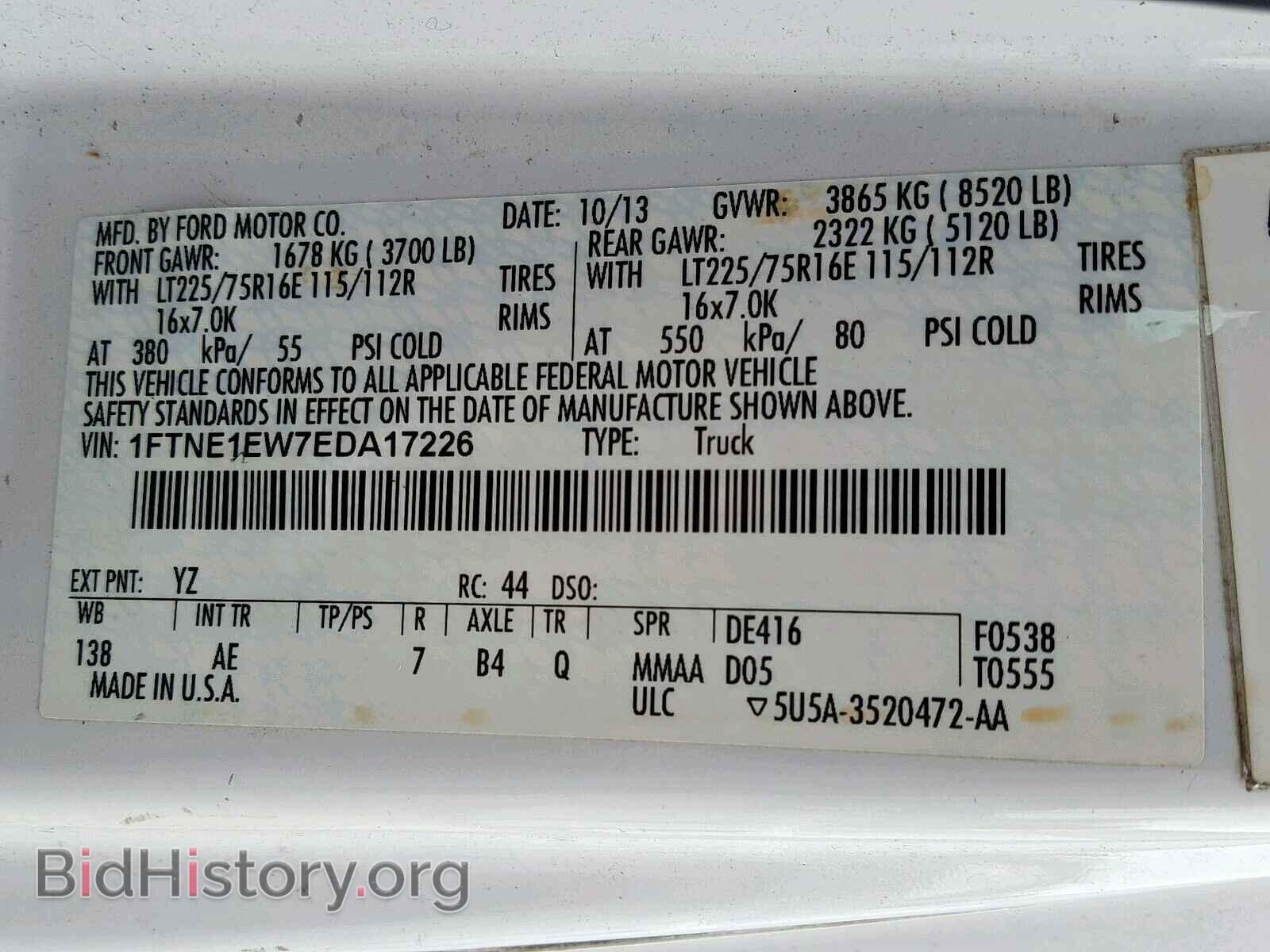 2014 FORD ECONOLINE - VIN: 1FTNE1EW7EDA17226 - Фото 10