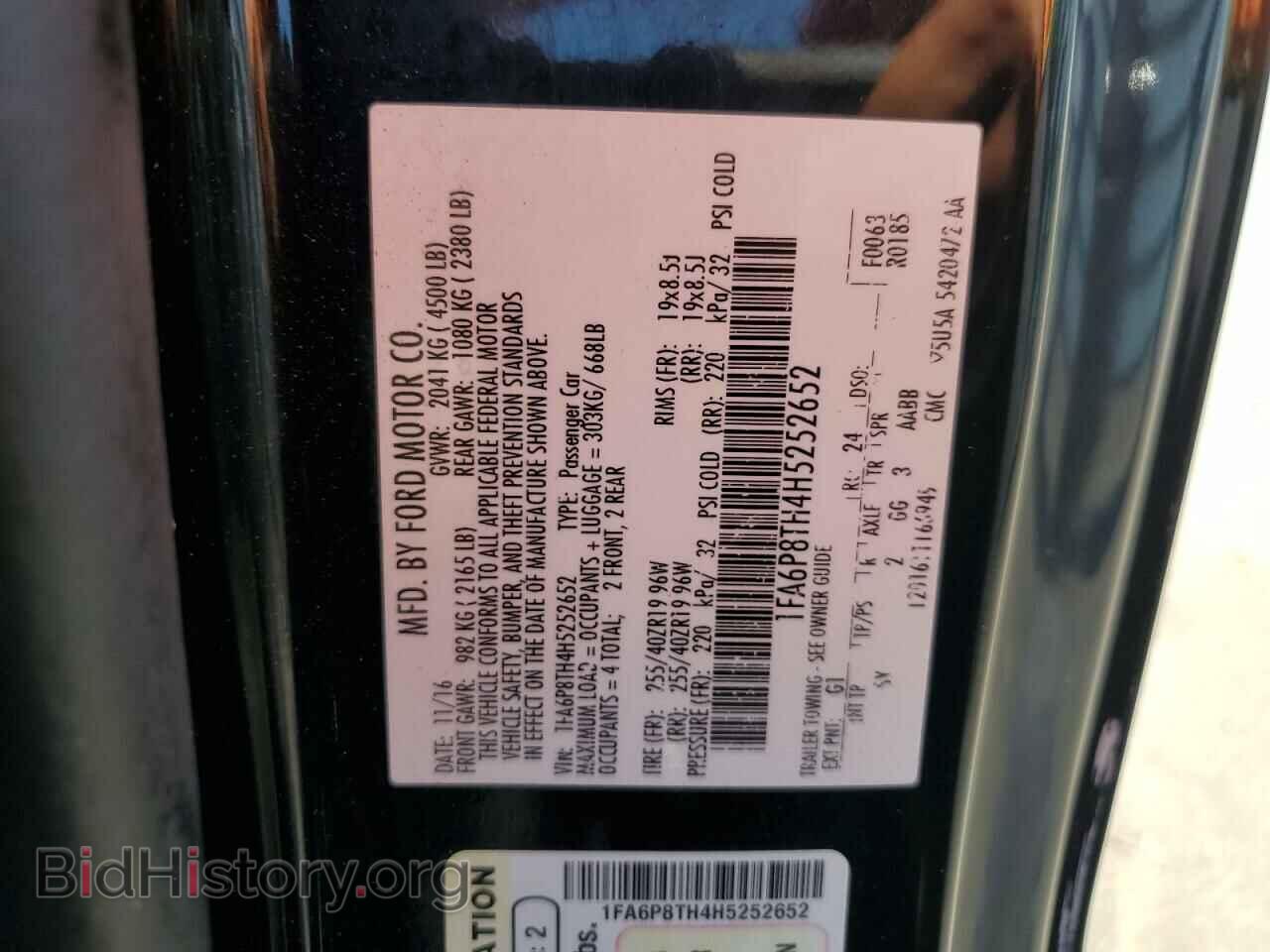 2017 FORD ALL Models - VIN: 1FA6P8TH4H5252652 - Фото 12