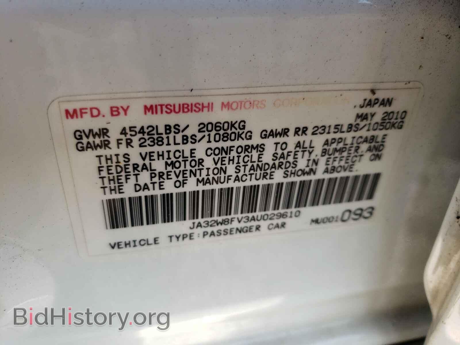 2010 MITSUBISHI EVO - VIN: JA32W8FV3AU029610 - Фото 10