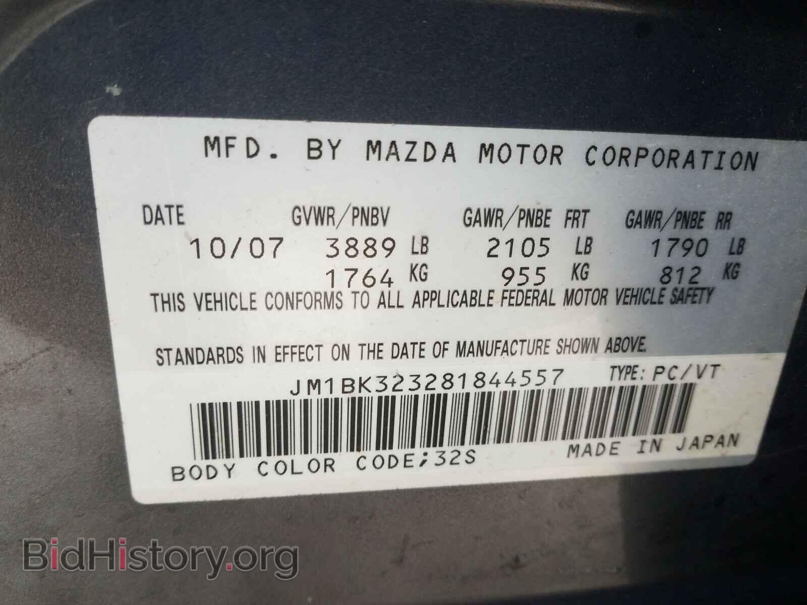 2008 MAZDA MAZDA3 - VIN: JM1BK323281844557 - Фото 10