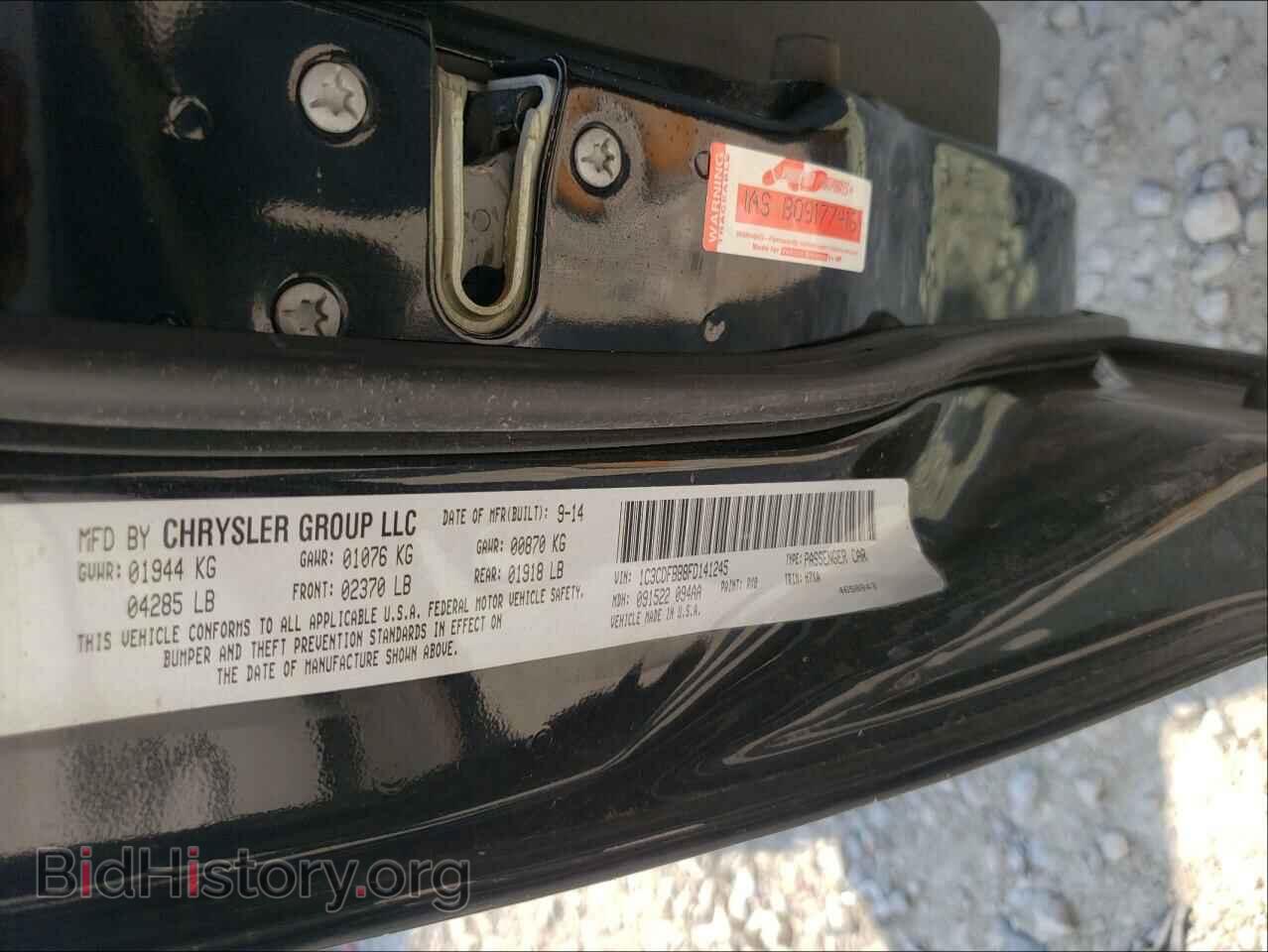 2015 DODGE DART - VIN: 1C3CDFBB8FD141245 - Фото 10