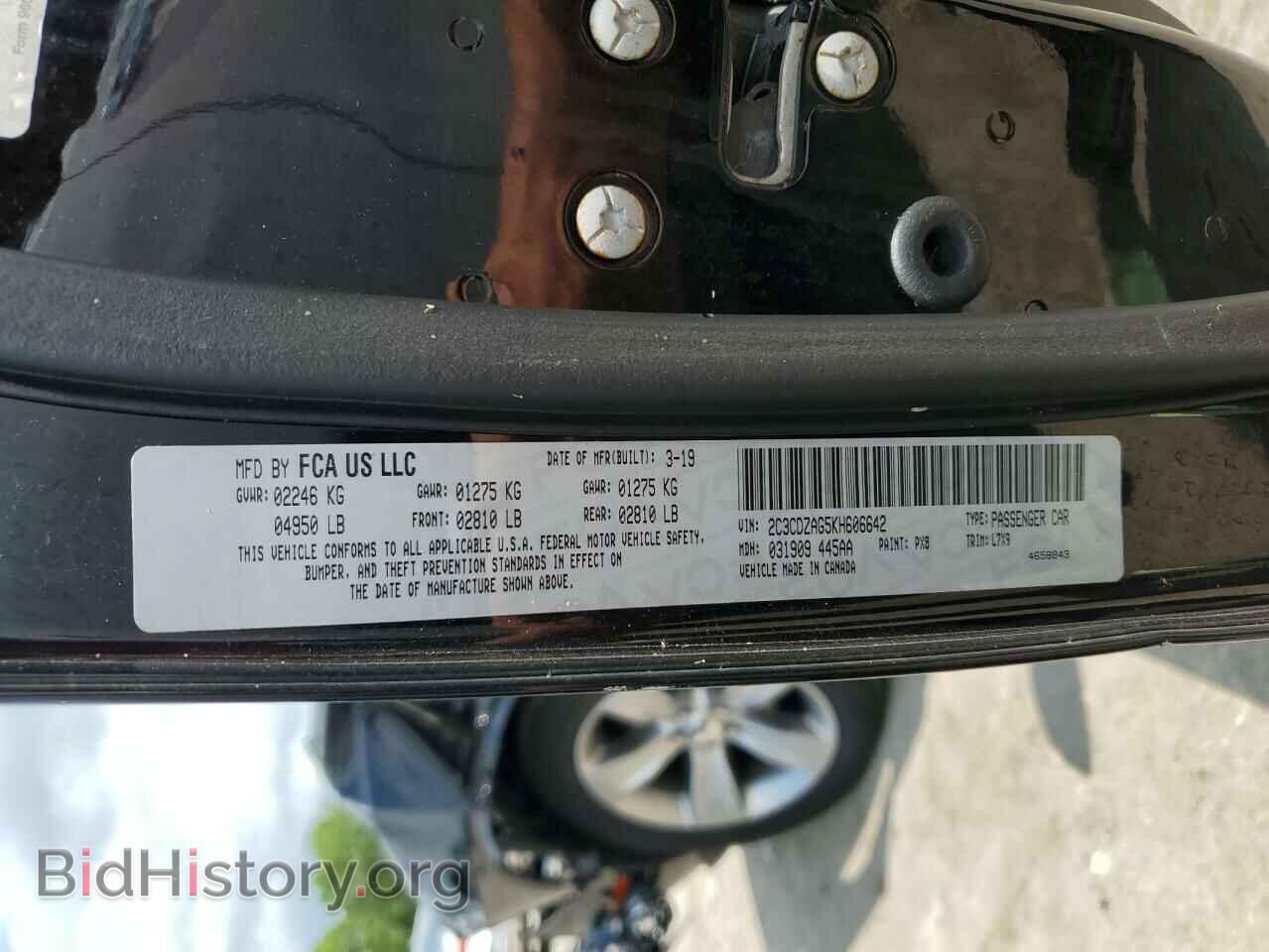 2019 DODGE CHALLENGER - VIN: 2C3CDZAG5KH606642 - Фото 12