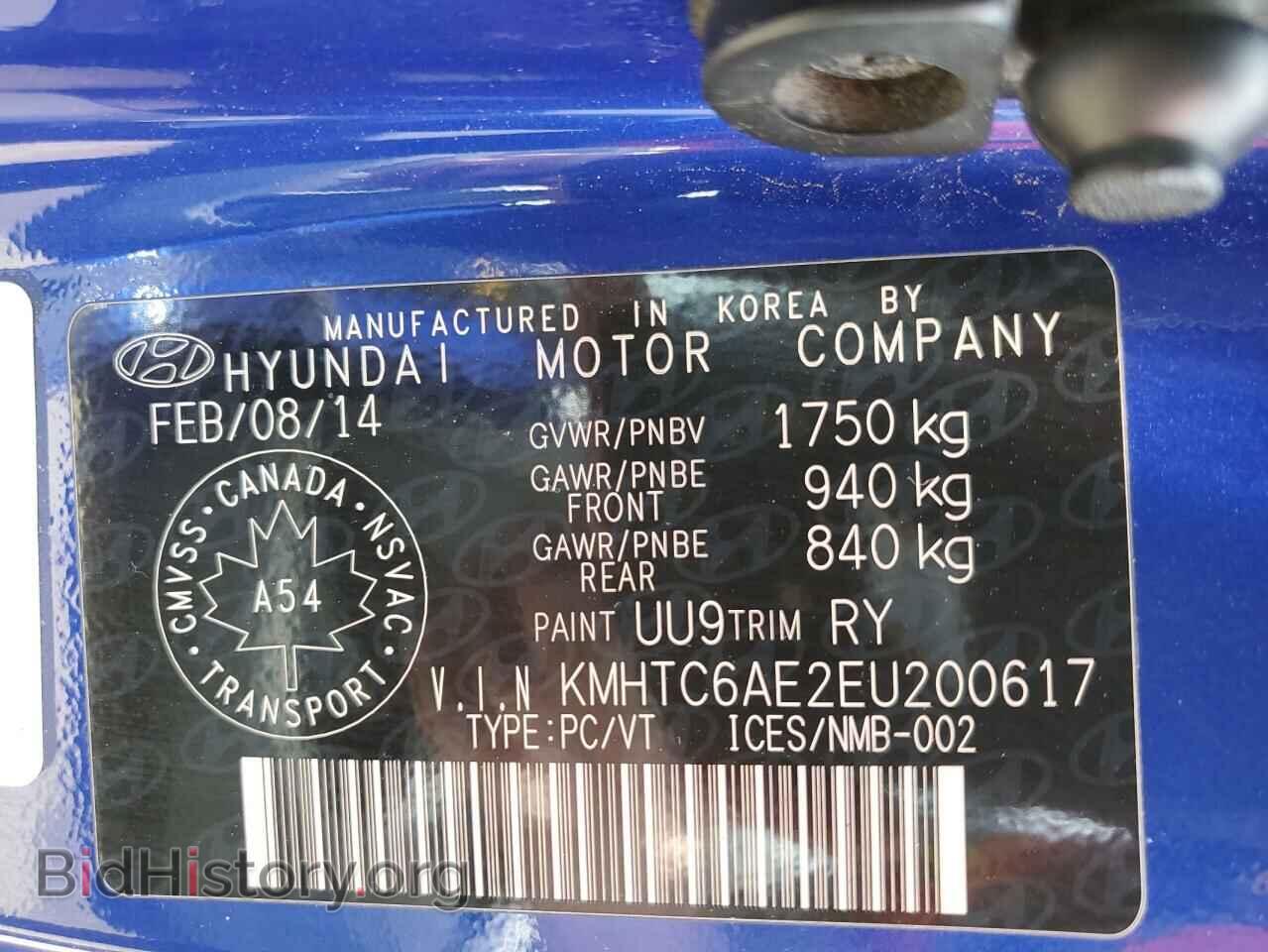 2014 HYUNDAI VELOSTER - VIN: KMHTC6AE2EU200617 - Фото 12