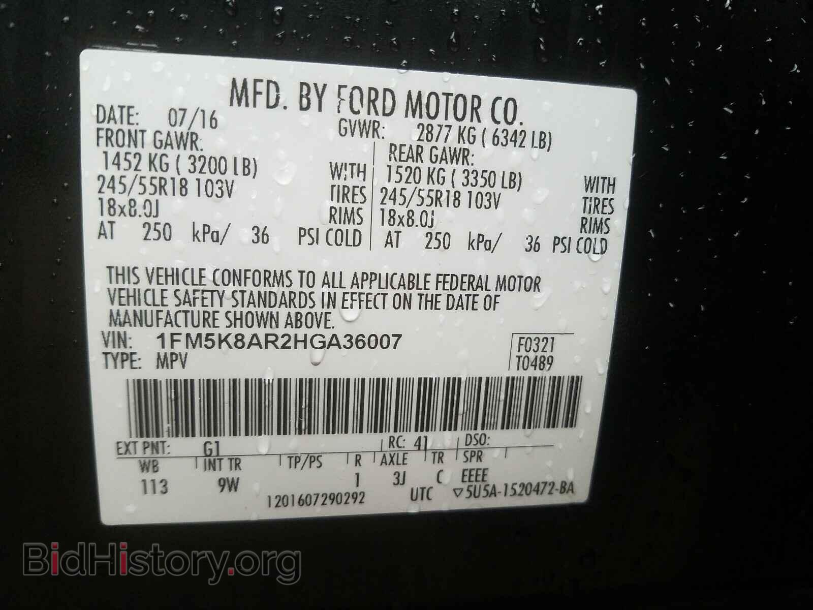 2017 FORD EXPLORER - VIN: 1FM5K8AR2HGA36007 - Photo 10