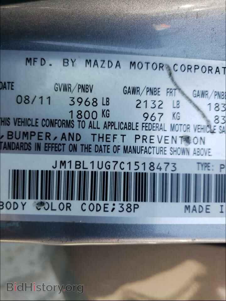 2012 MAZDA 3 - VIN: JM1BL1UG7C1518473 - Фото 10
