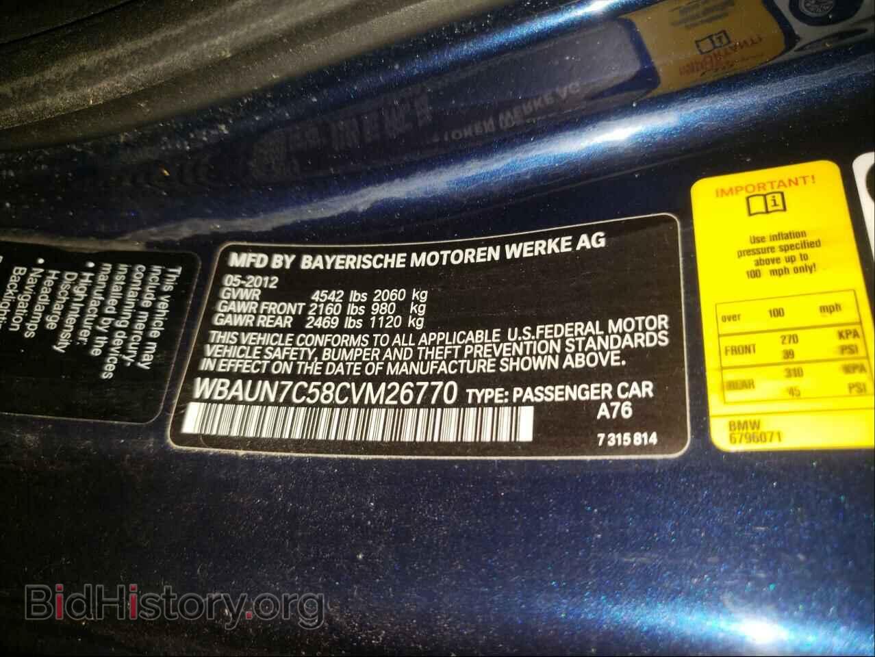 2012 BMW 1 SERIES - VIN: WBAUN7C58CVM26770 - Фото 10