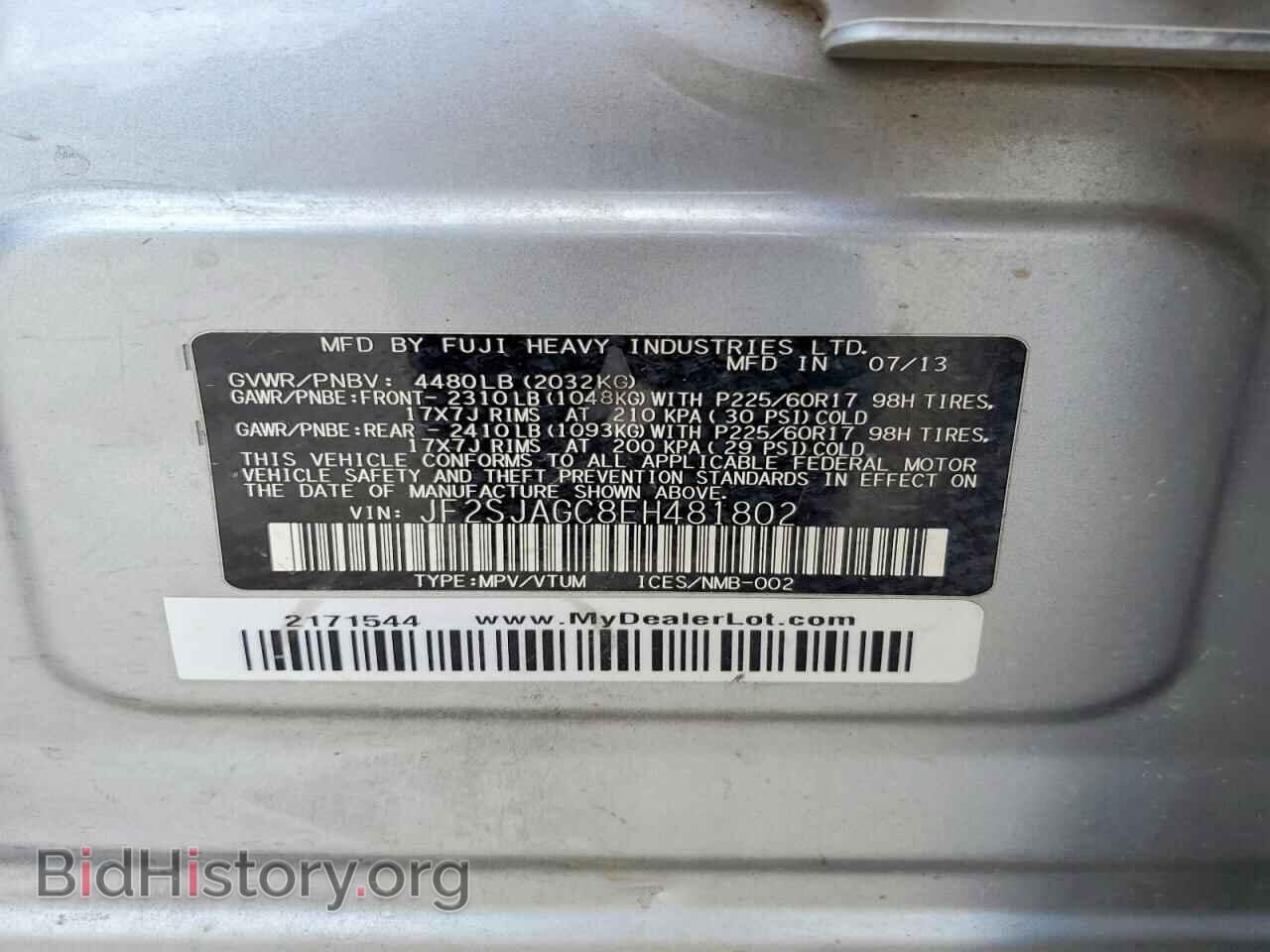 2014 SUBARU FORESTER - VIN: JF2SJAGC8EH481802 - Фото 13