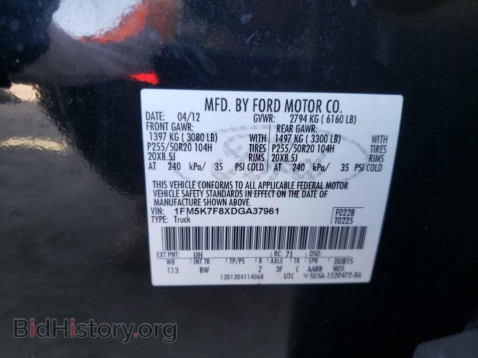 2013 FORD EXPLORER - VIN: 1FM5K7F8XDGA37961 - Photo 10