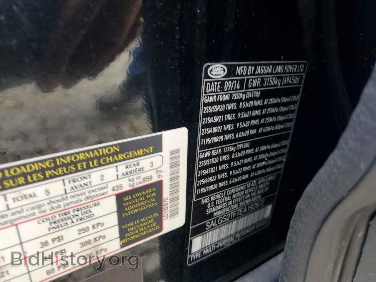 2014 LAND ROVER RANGEROVER - VIN: SALGS2TF7EA192872 - Фото 13