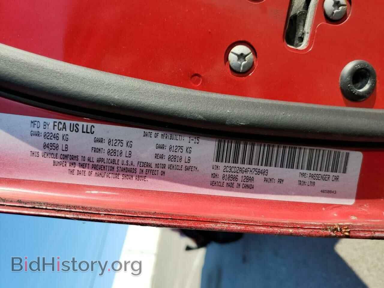 2015 DODGE CHALLENGER - VIN: 2C3CDZAG4FH758403 - Фото 10