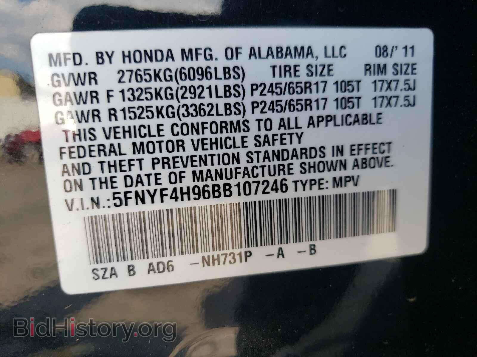 2011 HONDA PILOT - VIN: 5FNYF4H96BB107246 - Фото 10