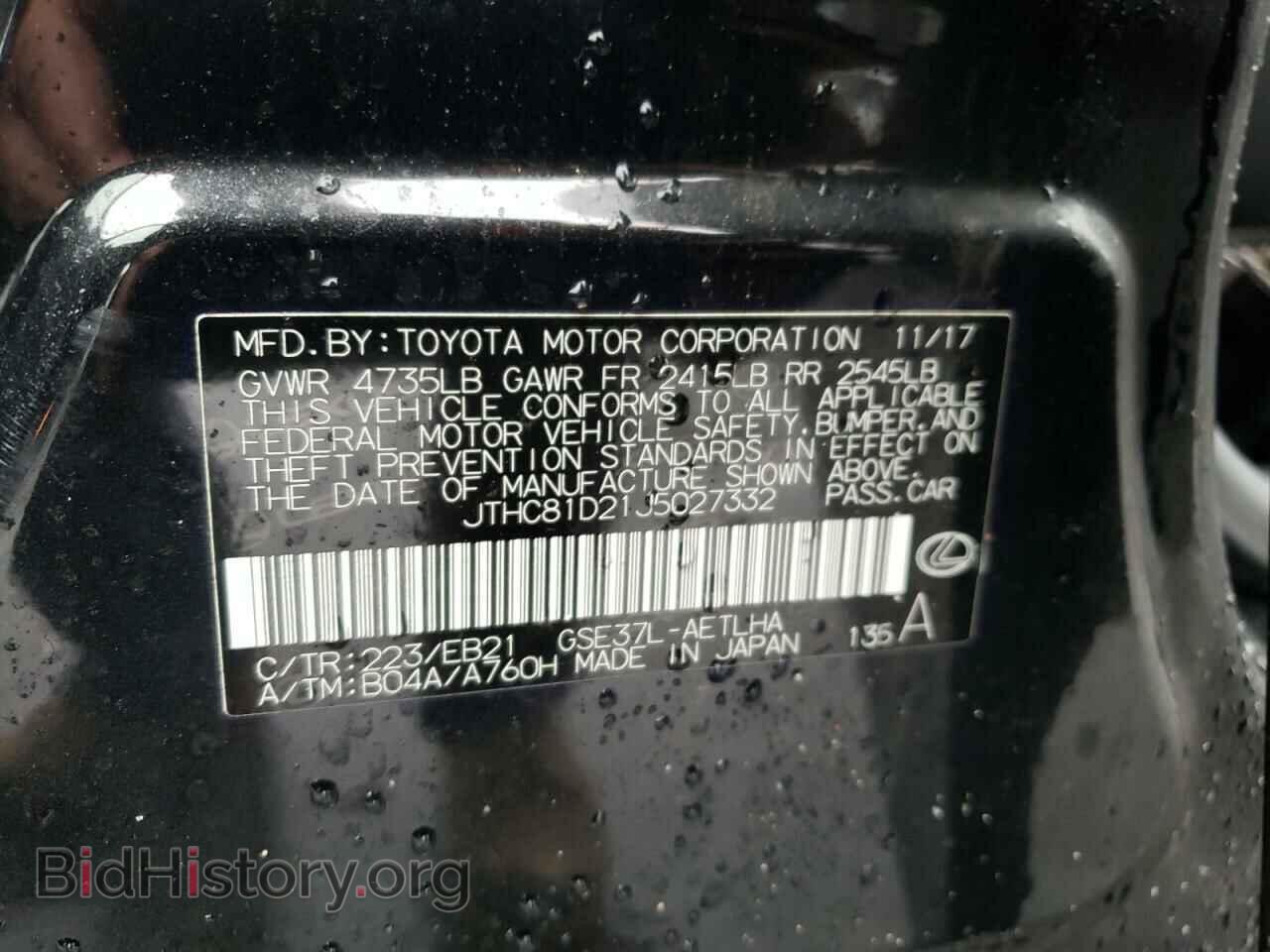 2018 LEXUS IS - VIN: JTHC81D21J5027332 - Фото 13