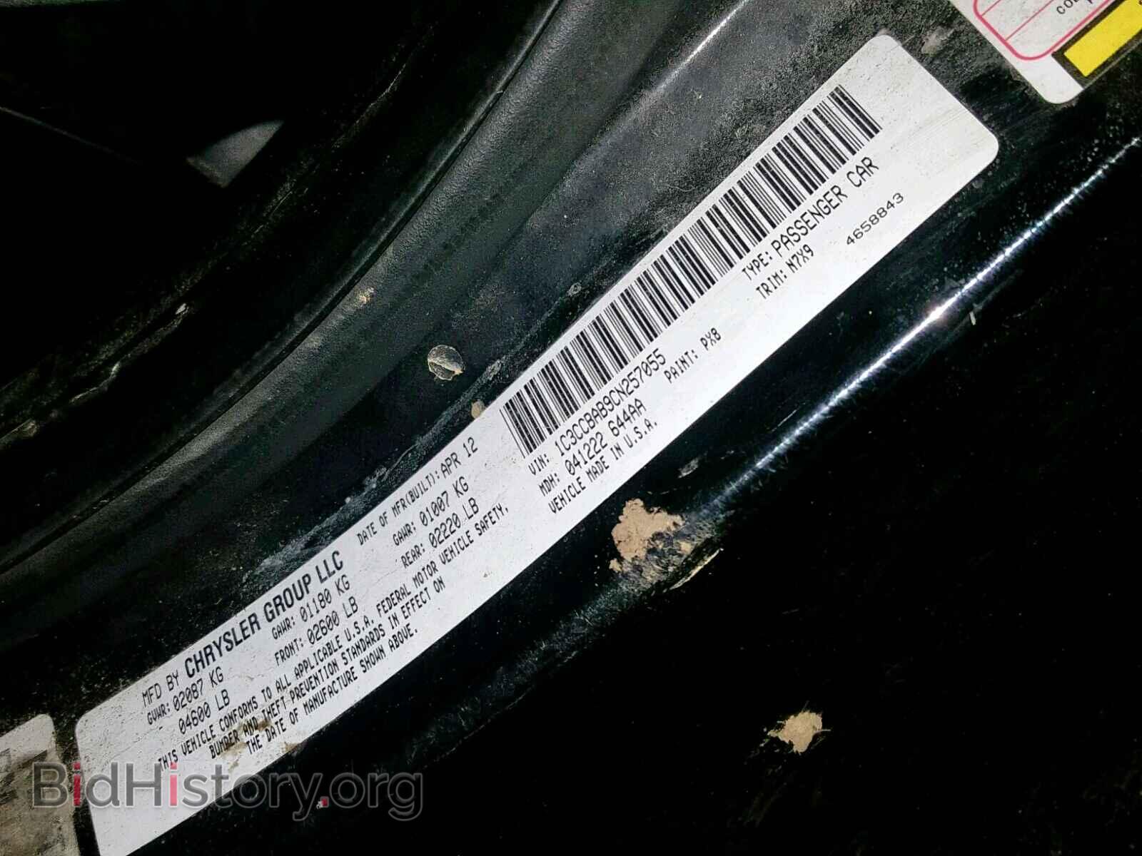 2012 CHRYSLER 200 - VIN: 1C3CCBAB9CN257055 - Фото 10
