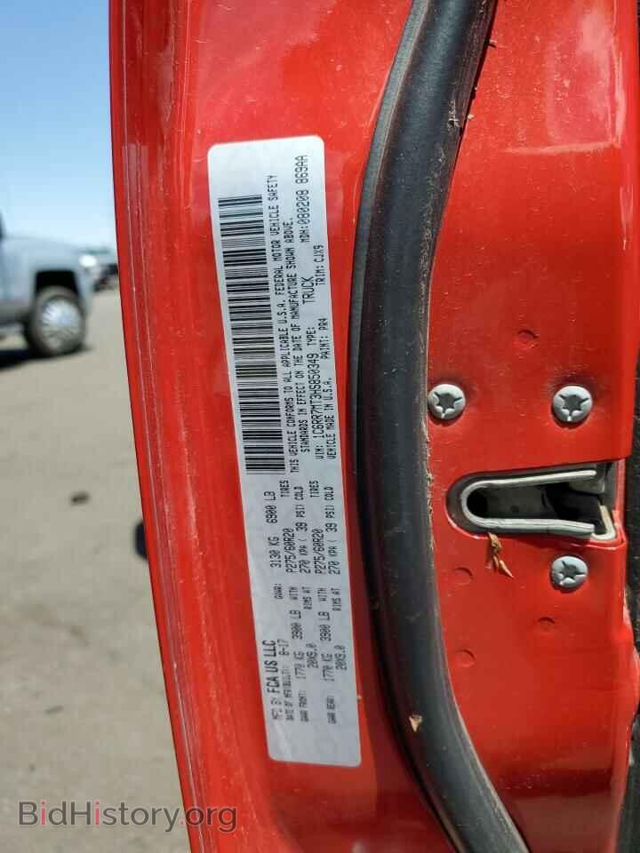 2017 RAM 1500 - VIN: 1C6RR7MT3HS850349 - Photo 12