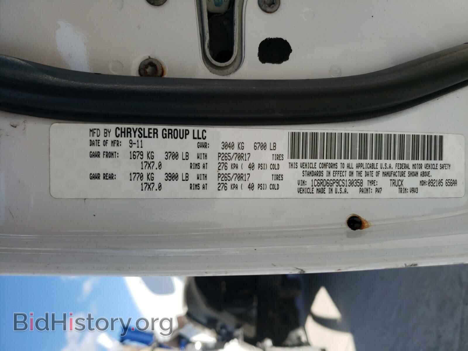 2012 DODGE RAM 1500 - VIN: 1C6RD6GP9CS130358 - Фото 10