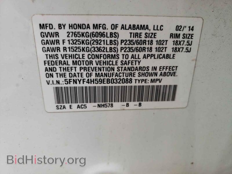 2014 Honda PILOT (VIN 5FNYF4H59EB032088) — фото 10 из 10
