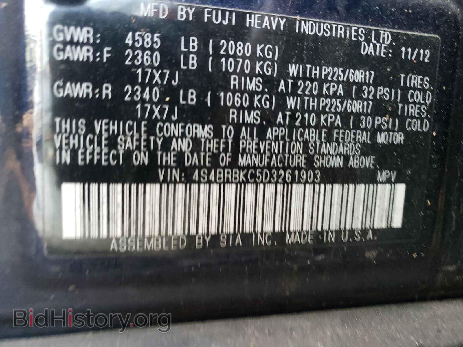 2013 SUBARU OUTBACK - VIN: 4S4BRBKC5D3261903 - Фото 10