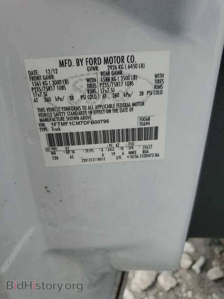 2013 FORD All Models - VIN: 1FTMF1CM7DFB00796 - Photo 12