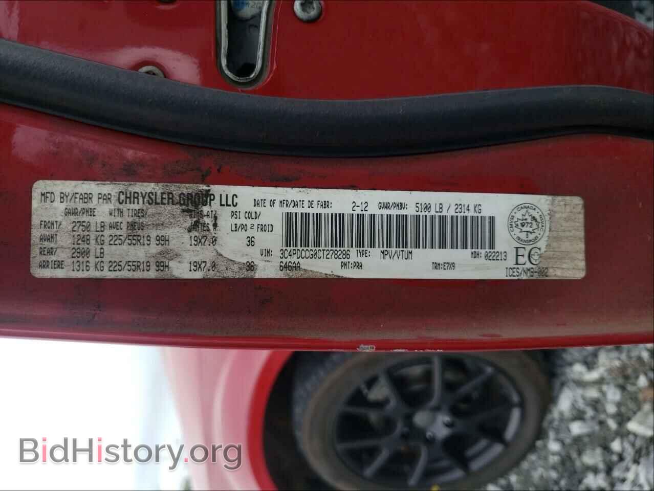2012 DODGE JOURNEY - VIN: 3C4PDCCG0CT278286 - Фото 10