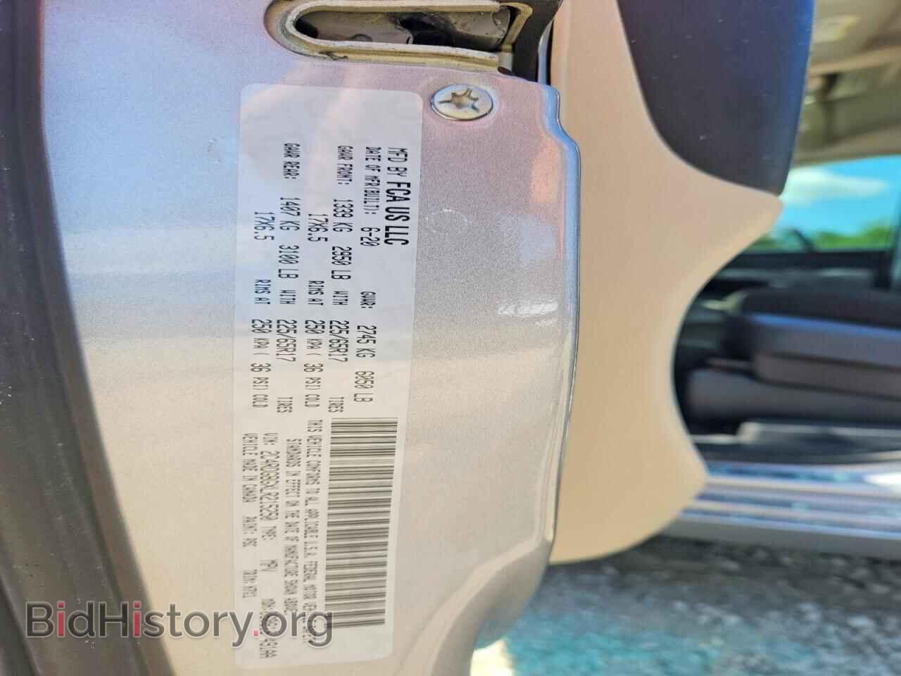 2020 DODGE CARAVAN - VIN: 2C4RDGBGXLR215250 - Photo 13