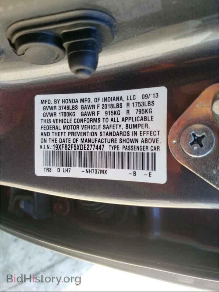 2013 HONDA CIVIC - VIN: 19XFB2F5XDE277447 - Фото 10